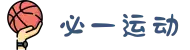 必一·运动(B-Sports)官方网站